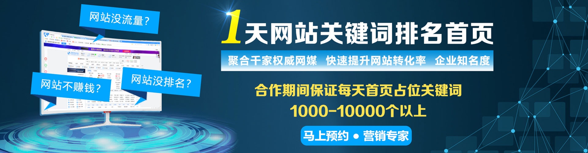 长汀微信信息流