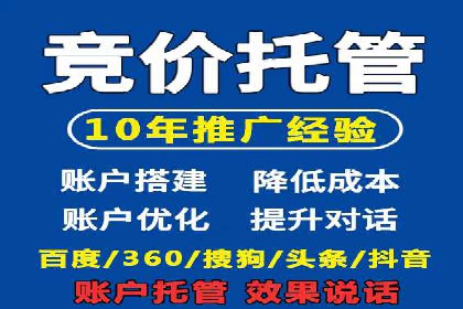 百度推广的创意广告制作方法